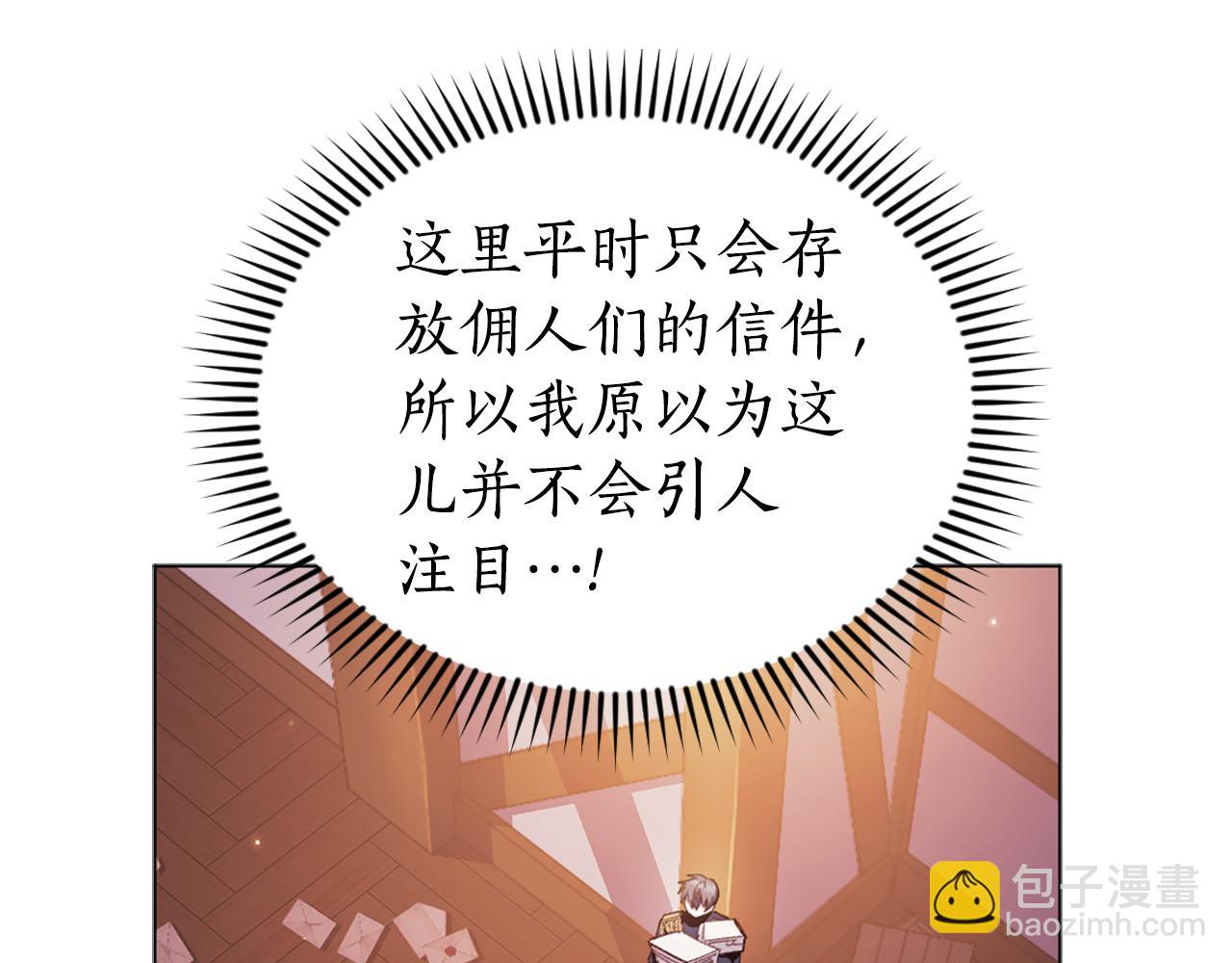 第21话 我需要你22