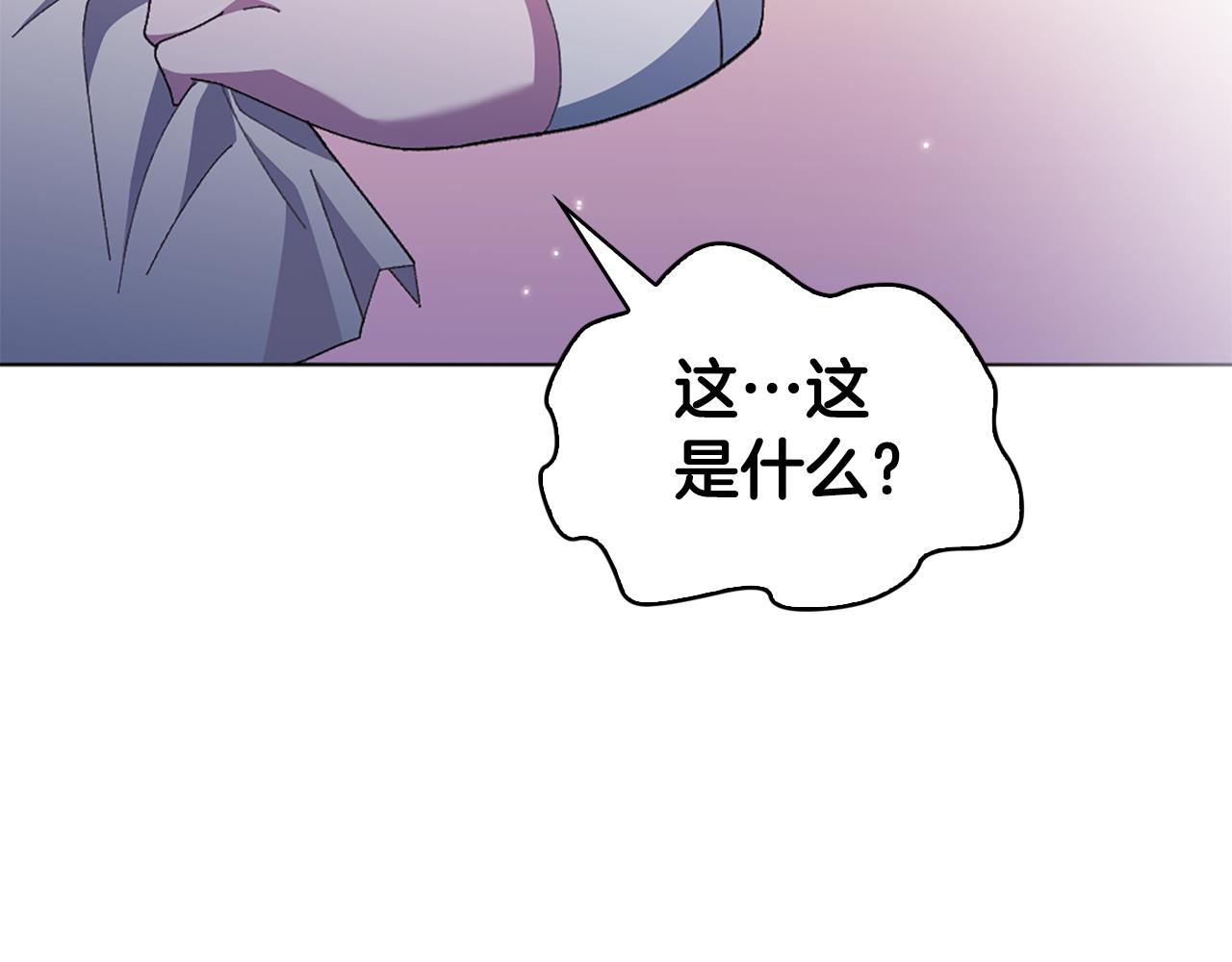 第21话 我需要你227