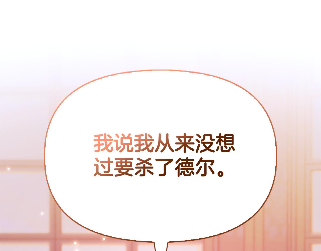 第21话 我需要你232
