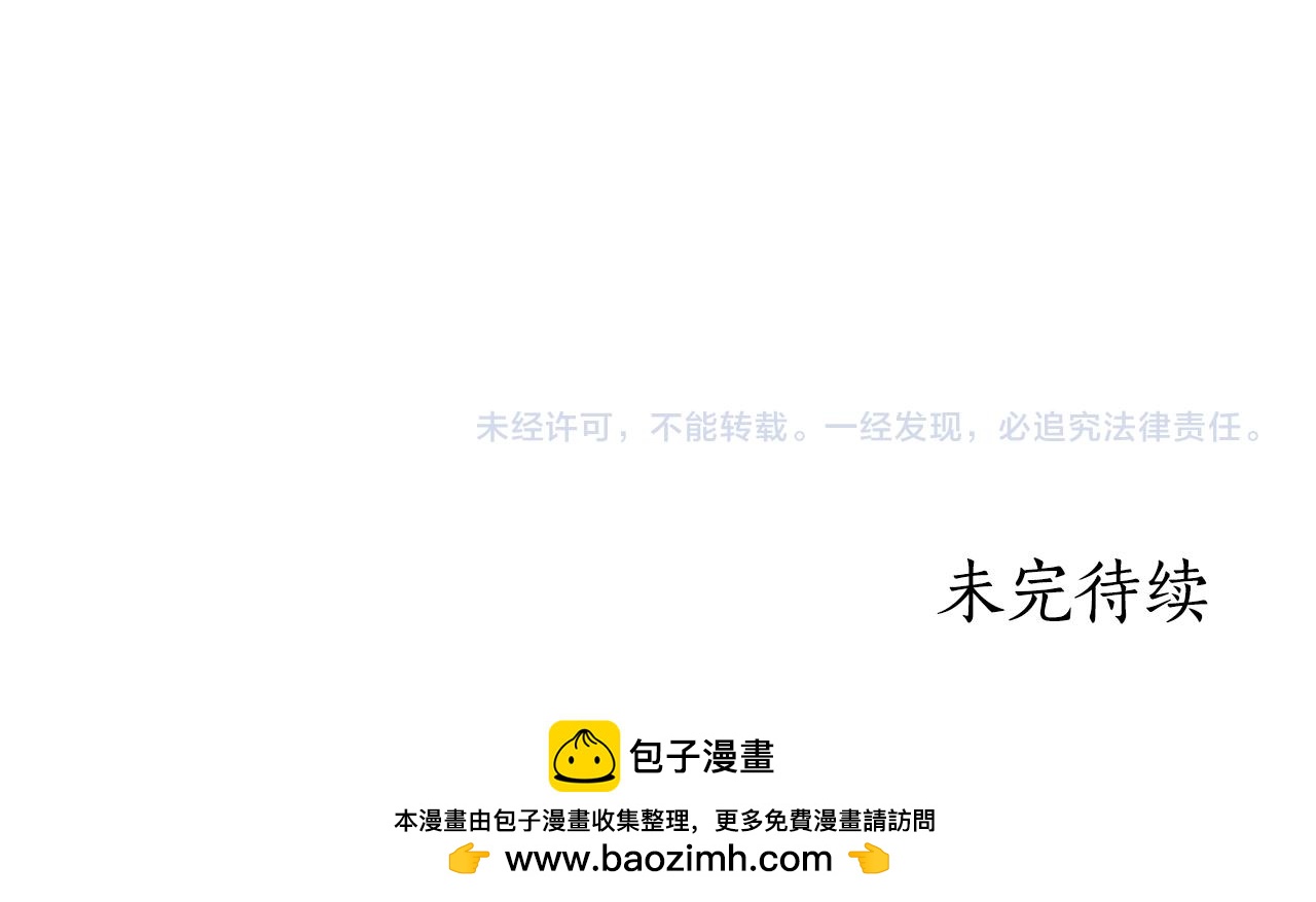 第21话 我需要你236
