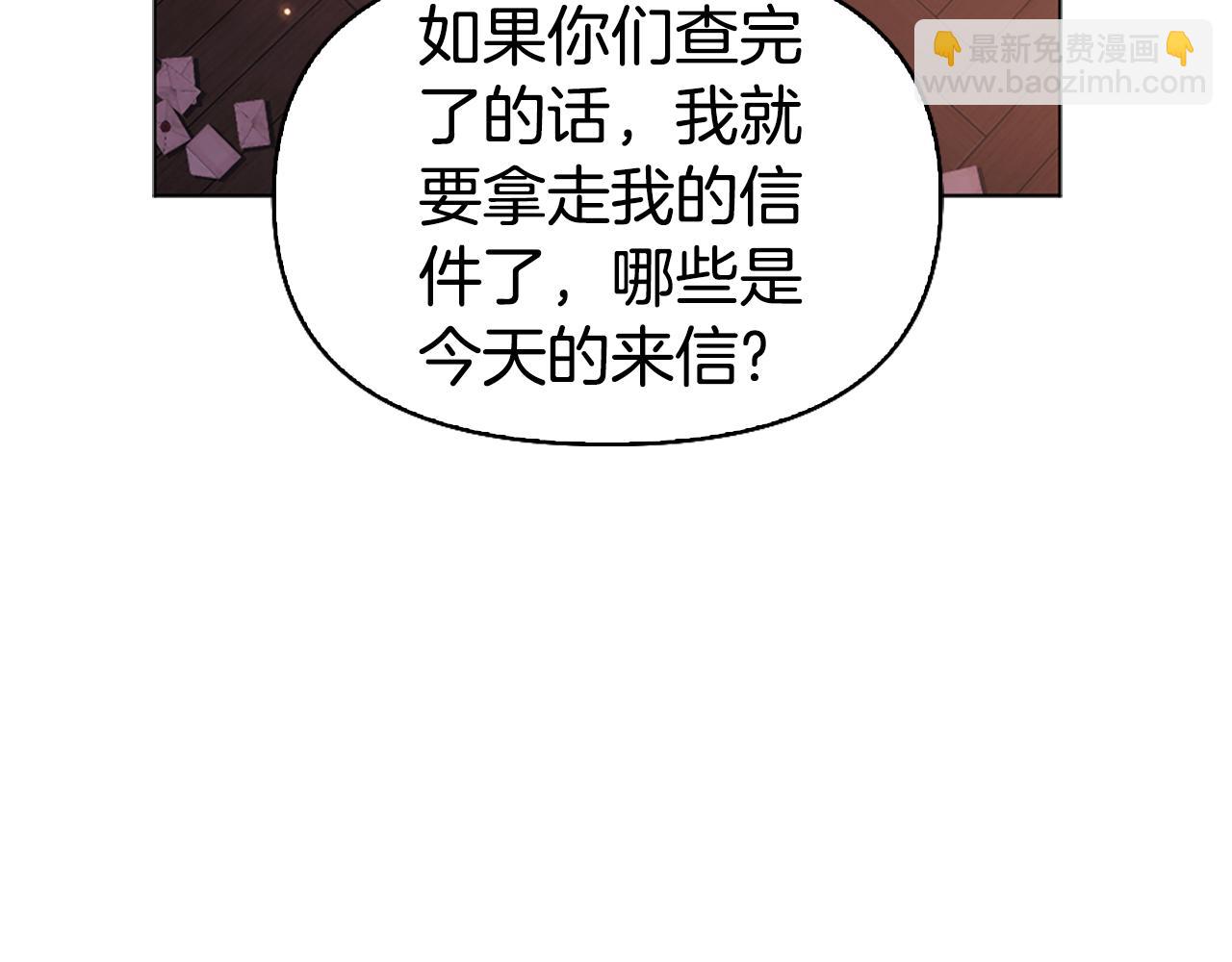 第21话 我需要你24