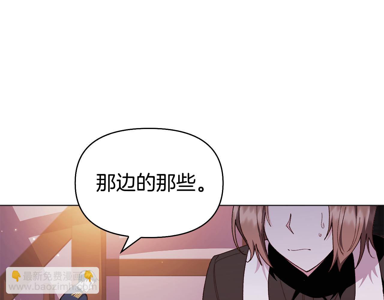 第21话 我需要你25