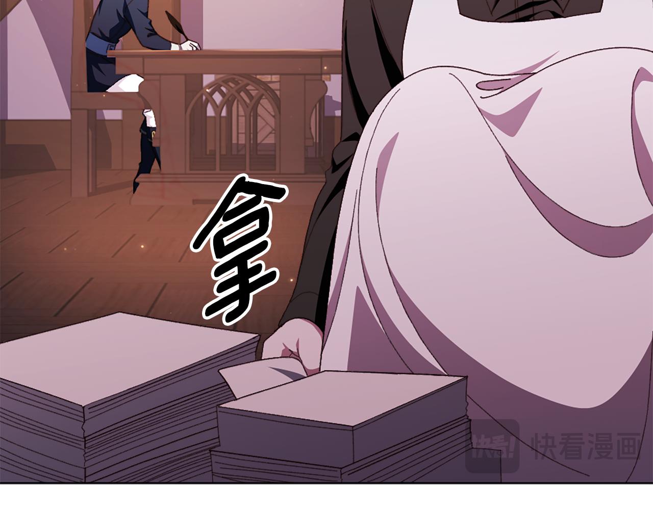 第21话 我需要你26