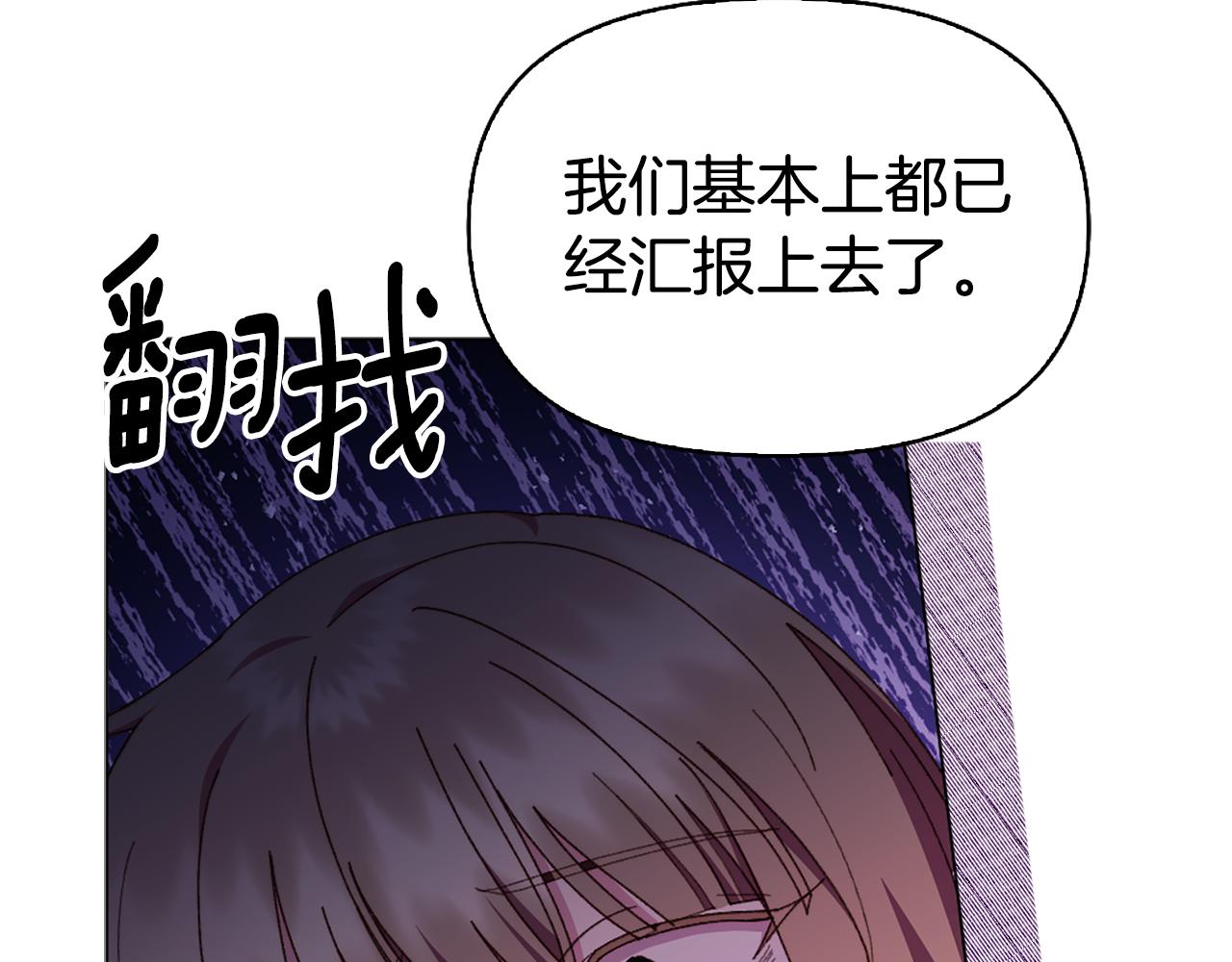 第21话 我需要你28