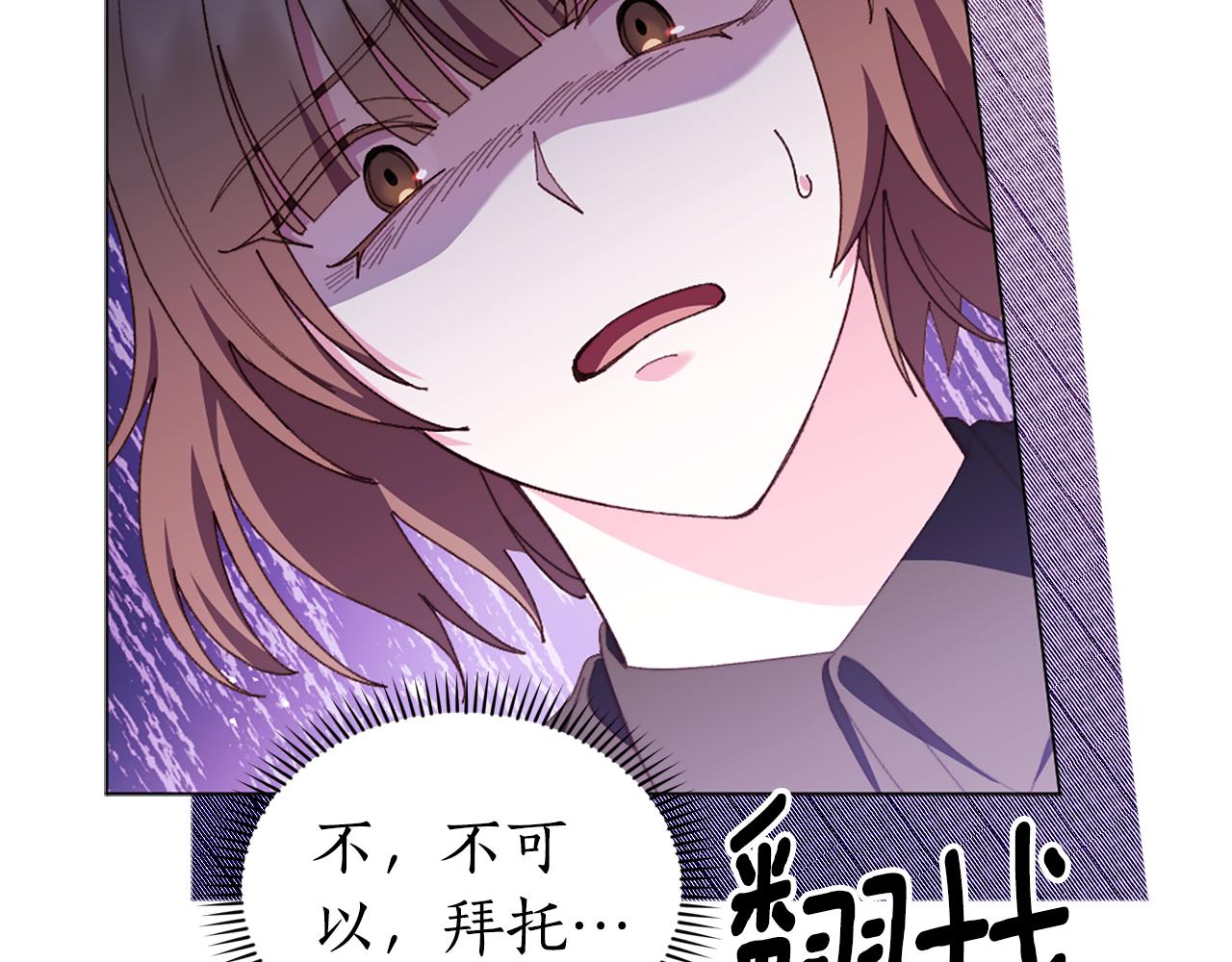 第21话 我需要你29