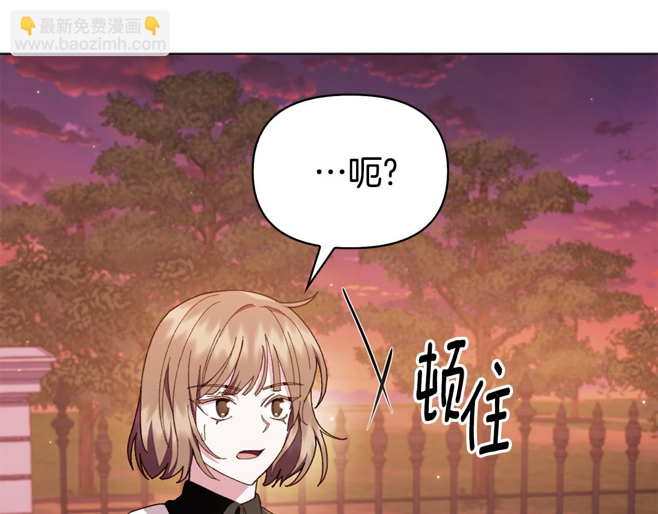 第21话 我需要你4