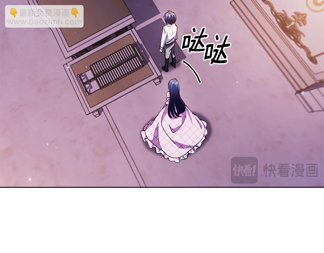 第21话 我需要你43