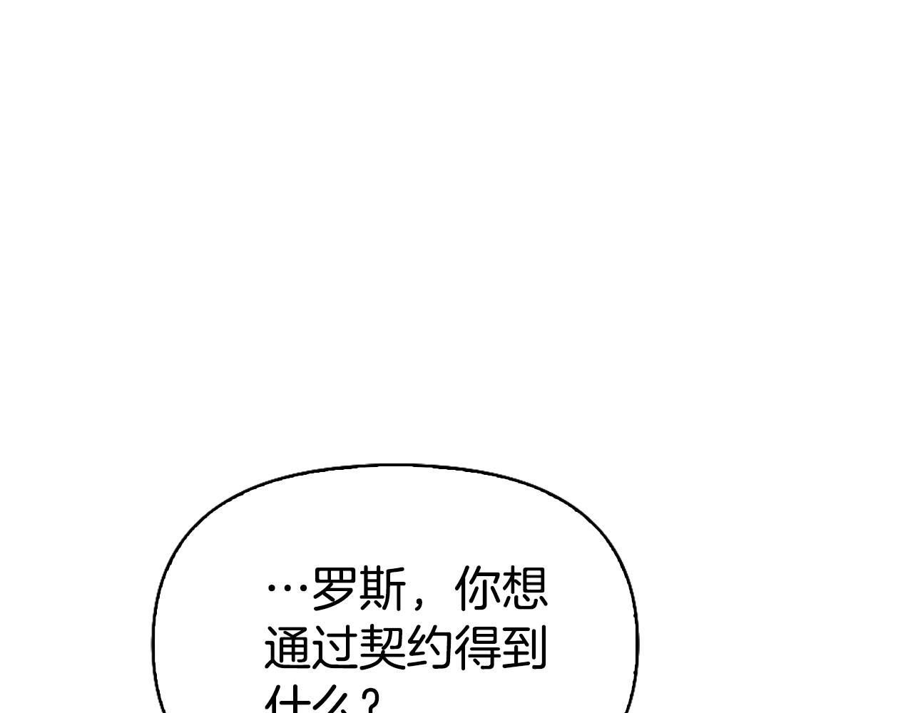 第21话 我需要你44