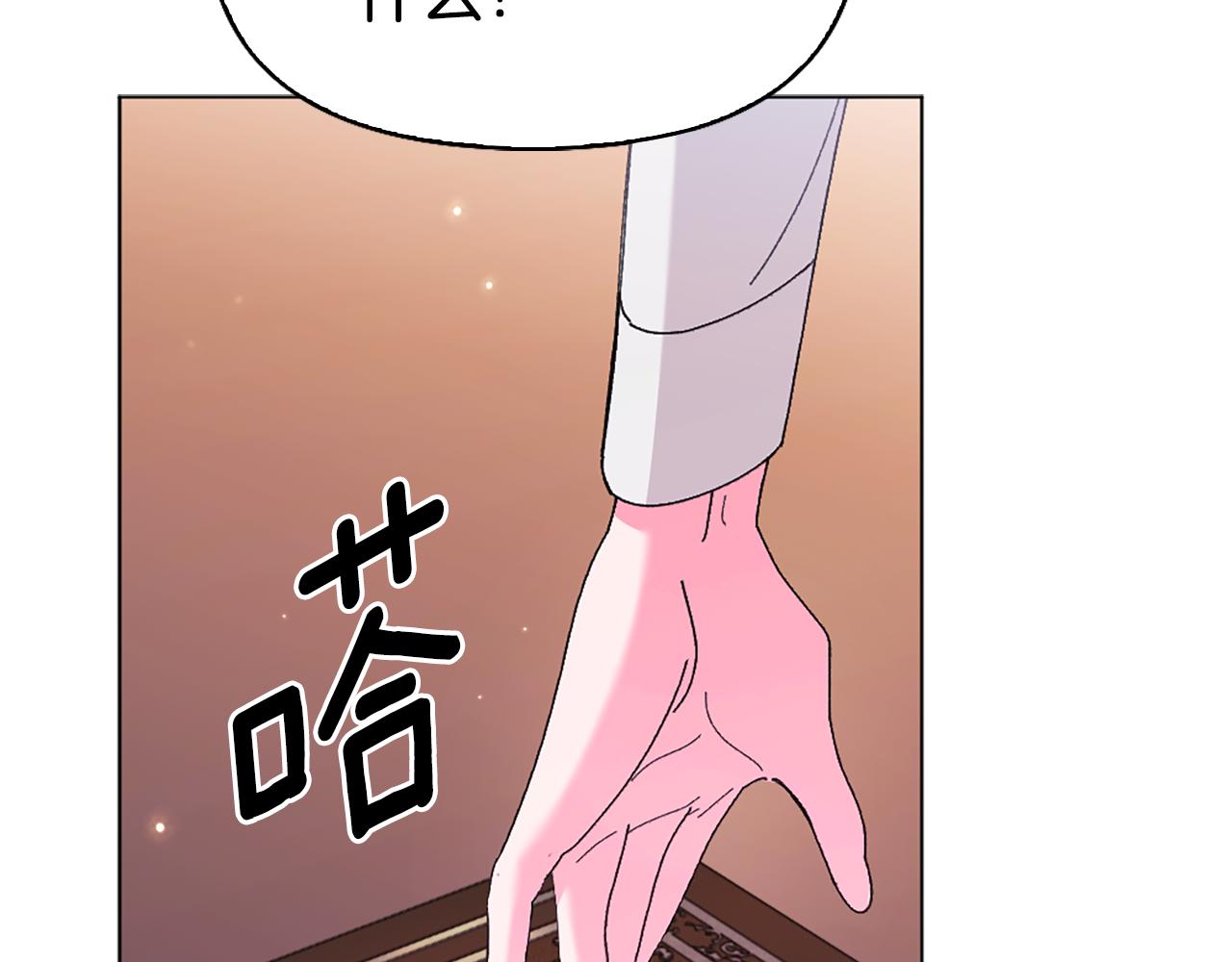 第21话 我需要你45