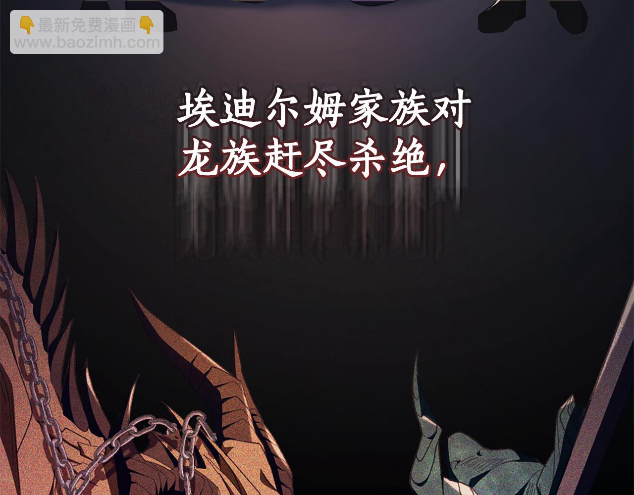 第21话 我需要你58