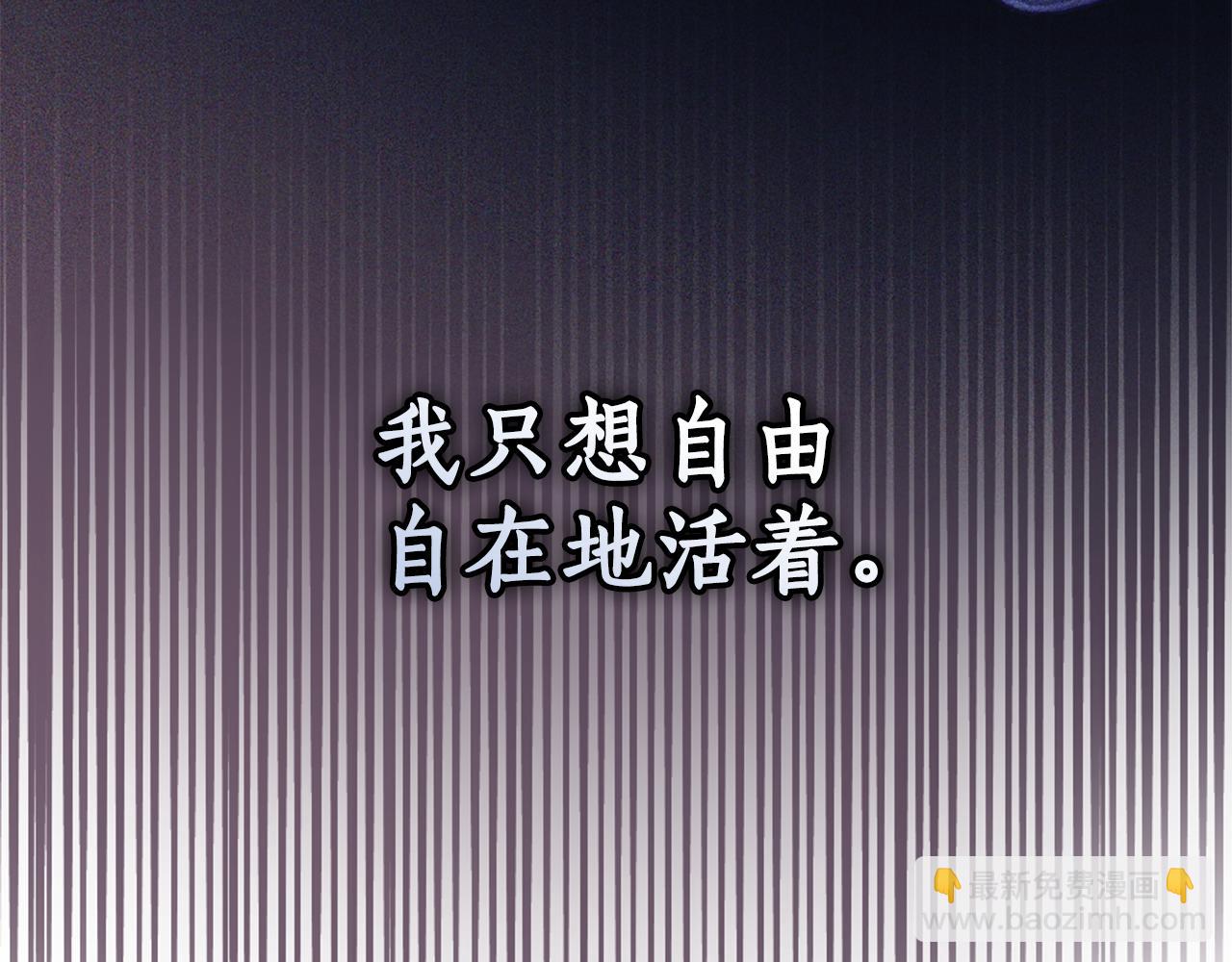 第21话 我需要你62