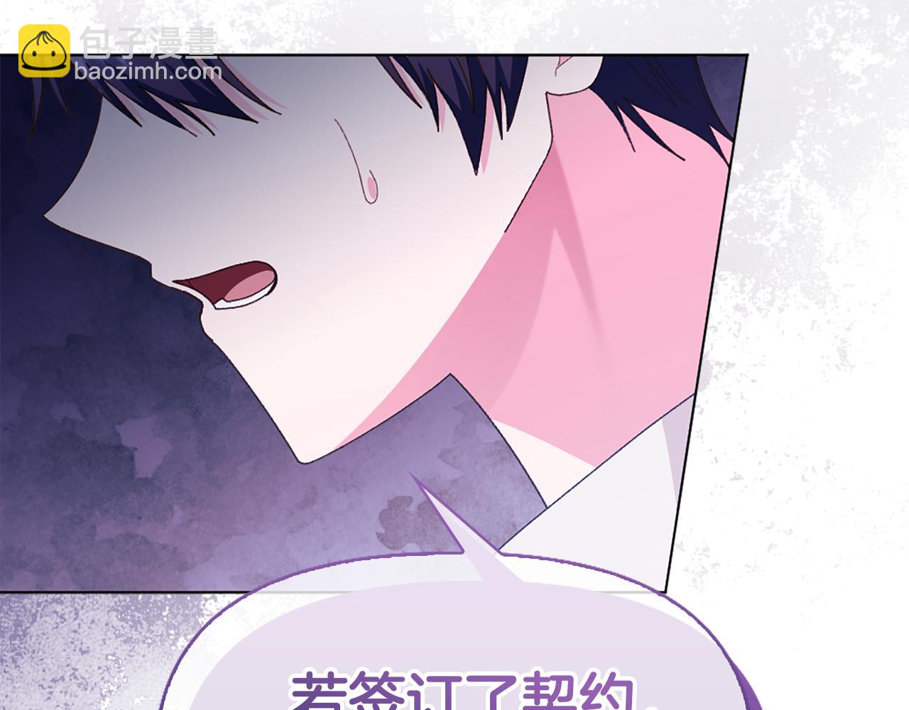 第21话 我需要你71