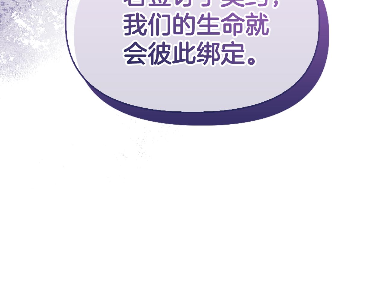第21话 我需要你72