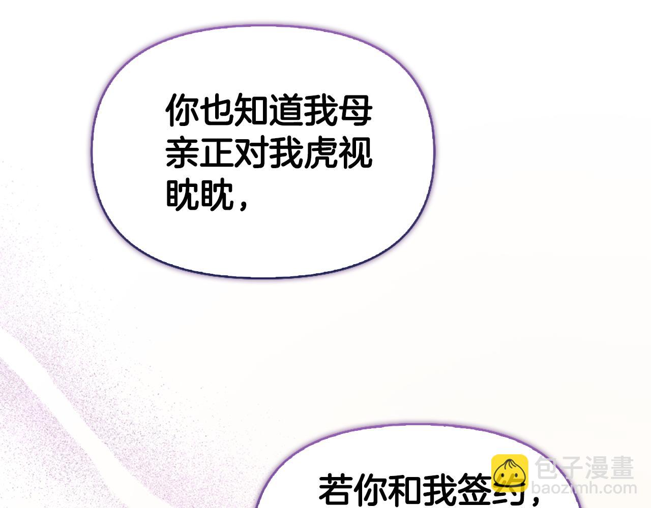 第21话 我需要你73