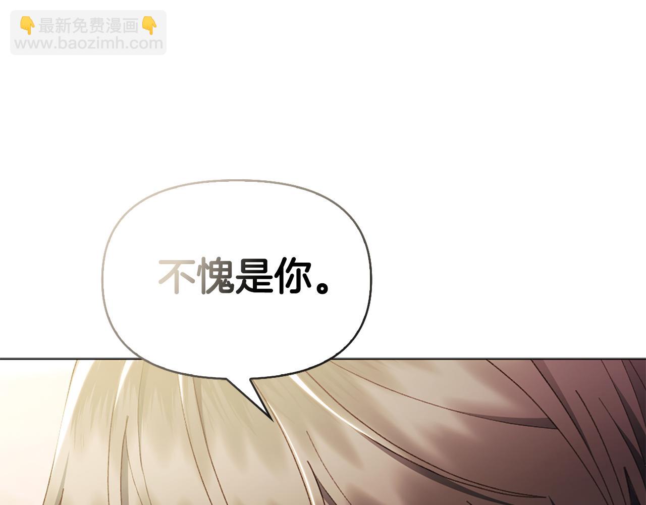 第21话 我需要你87