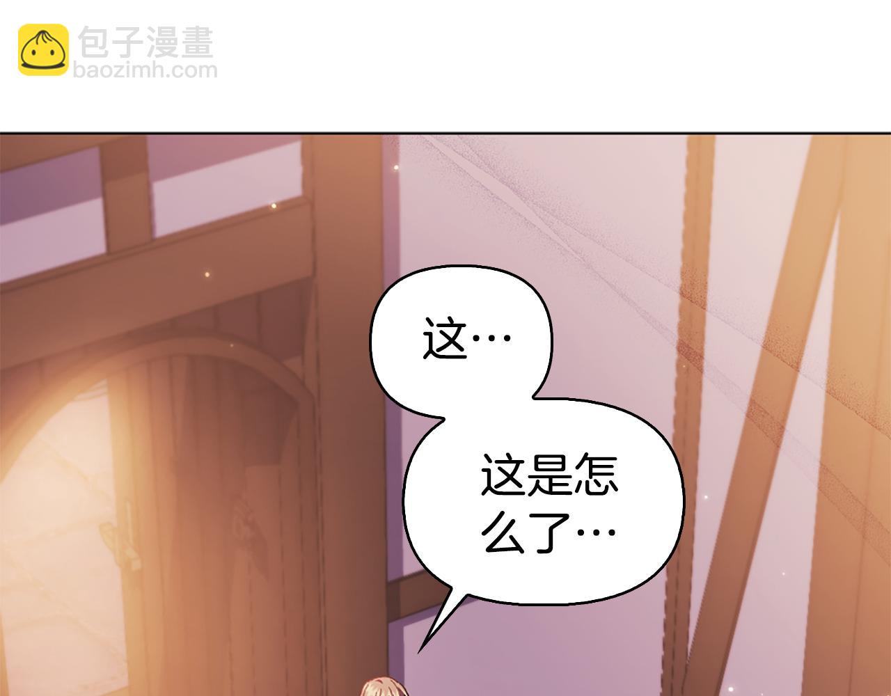 第21话 我需要你9