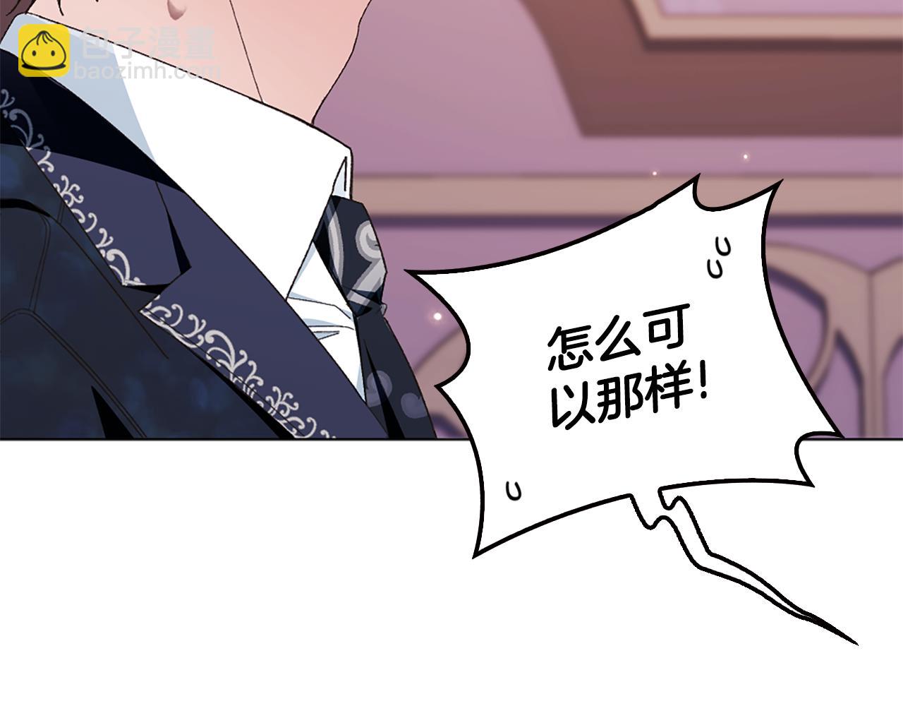 第21话 我需要你91
