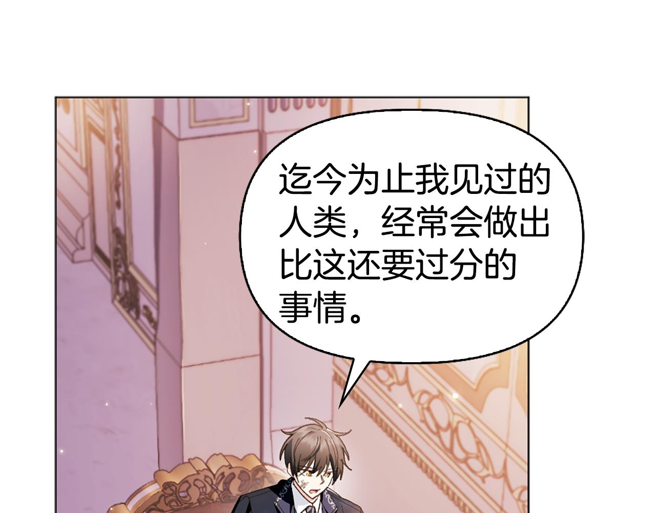 第21话 我需要你93