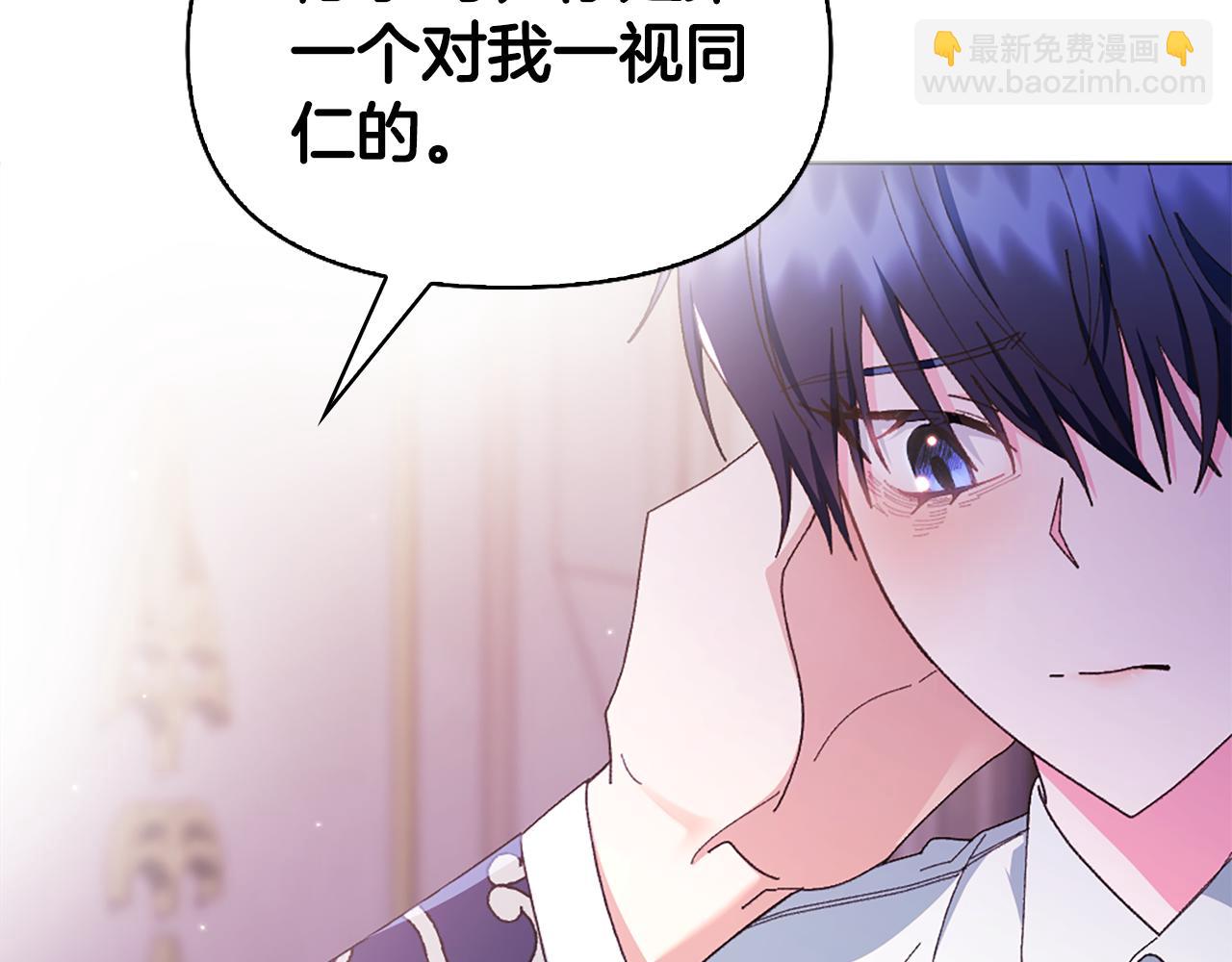 第21话 我需要你96