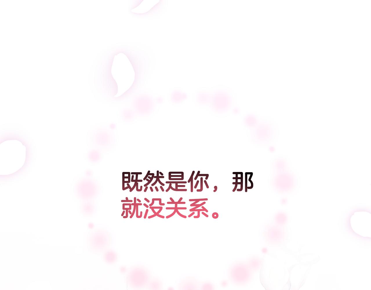 第21话 我需要你98