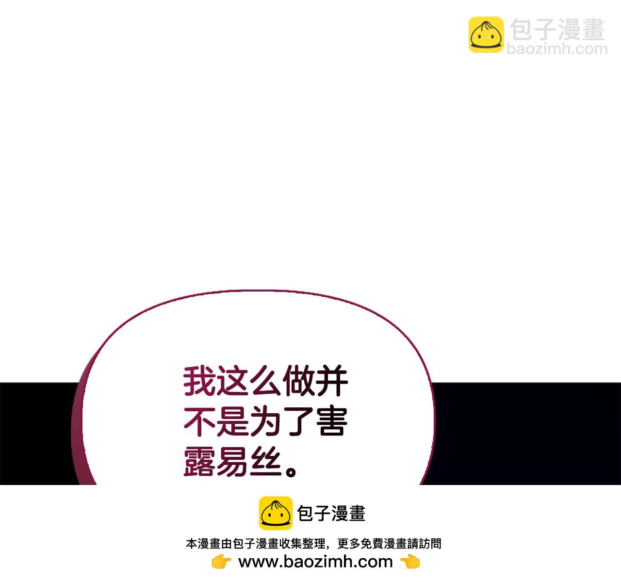 第22话 惨遭PUA？107