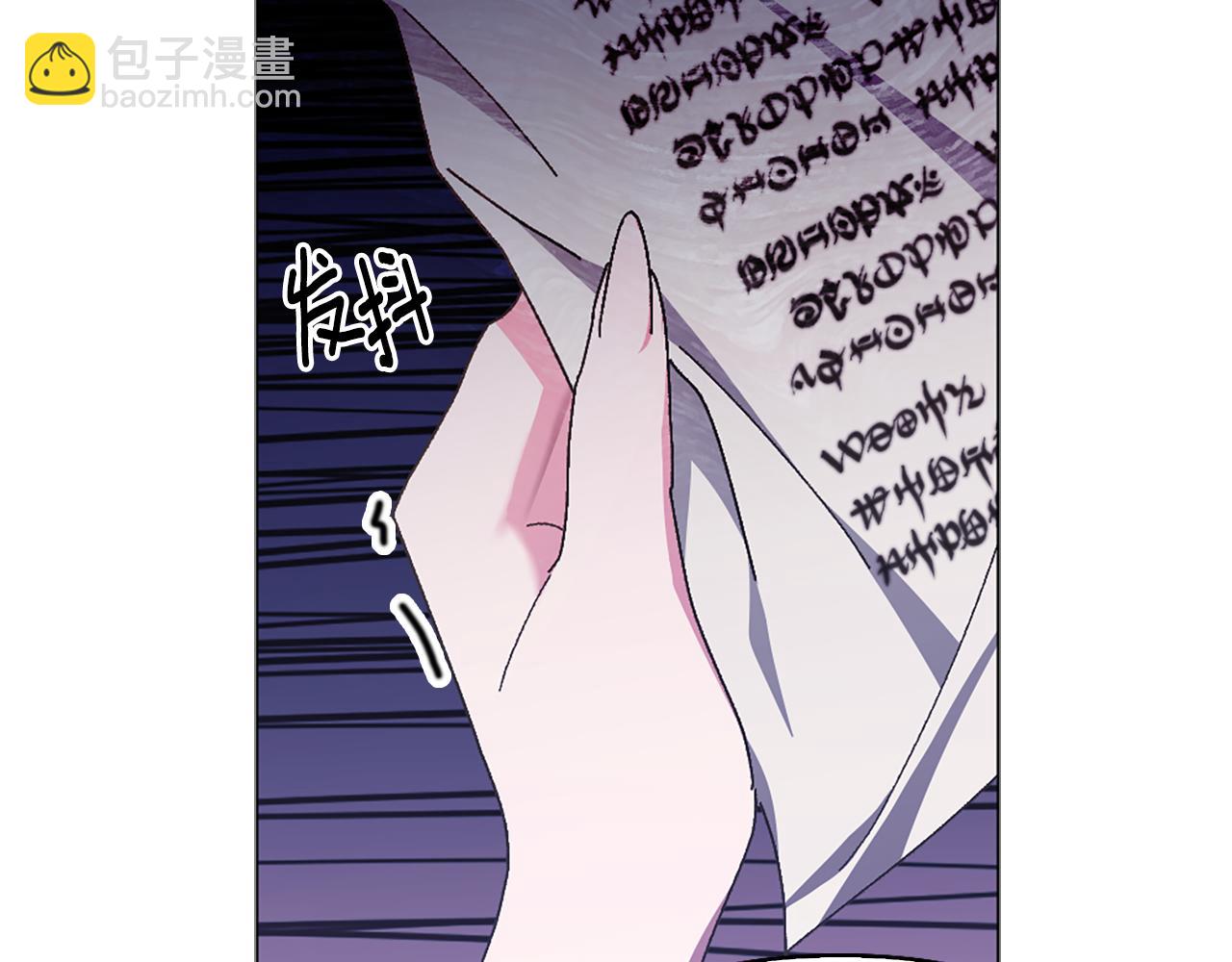 第22话 惨遭PUA？11