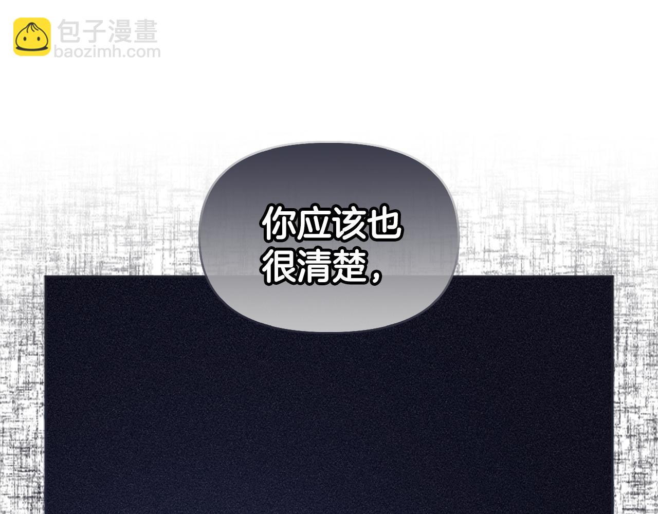 第22话 惨遭PUA？111