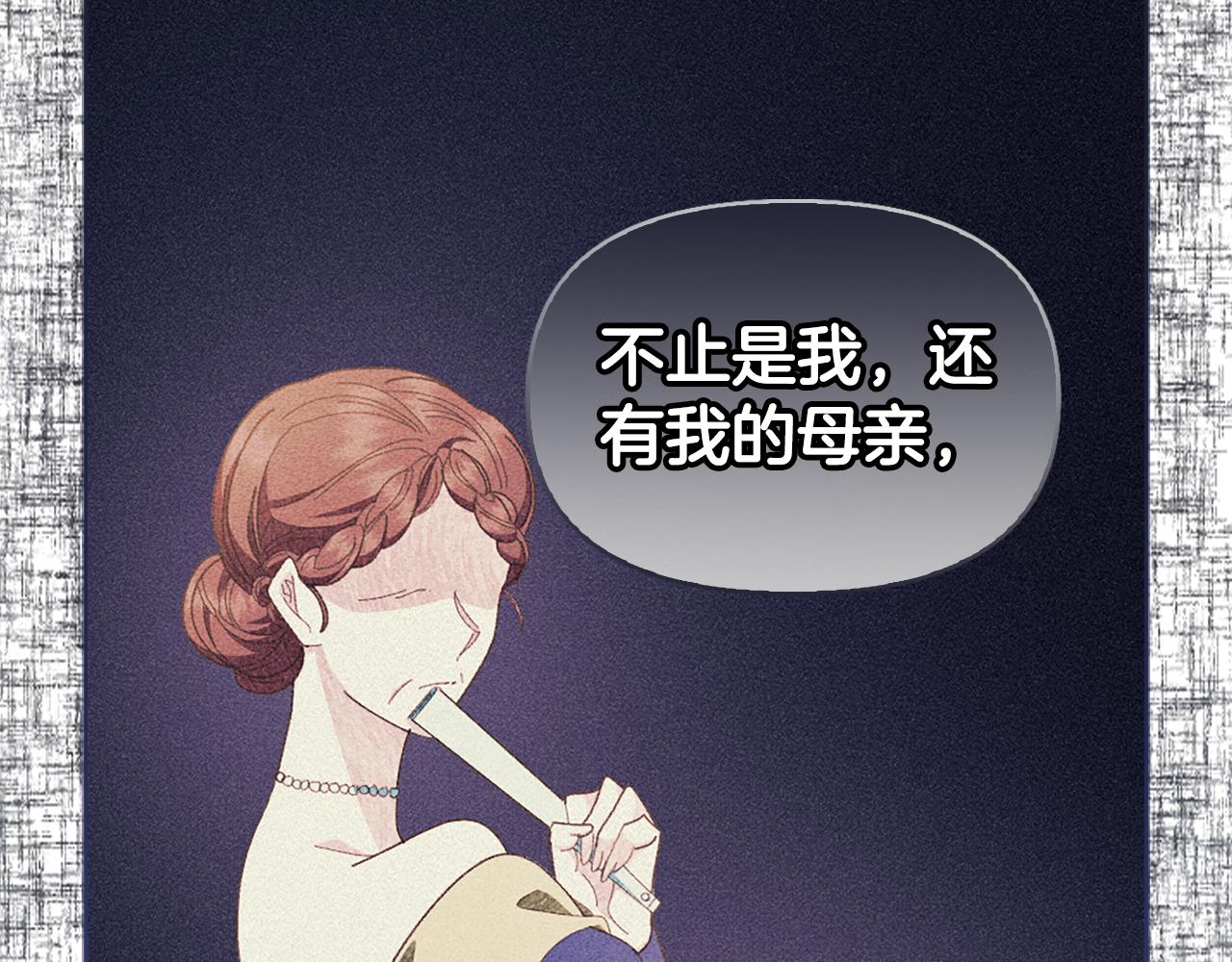 第22话 惨遭PUA？112
