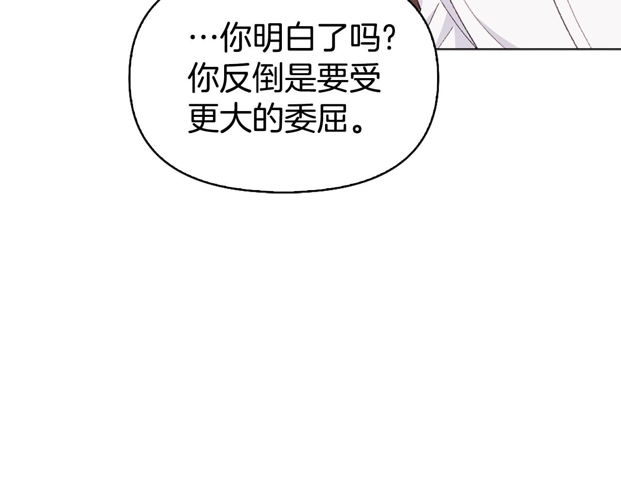 第22话 惨遭PUA？123