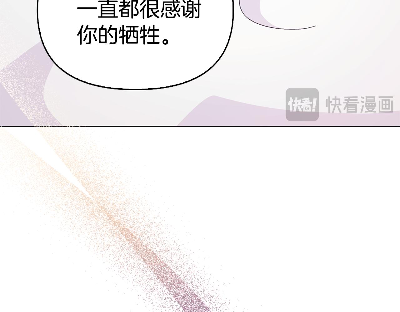 第22话 惨遭PUA？128