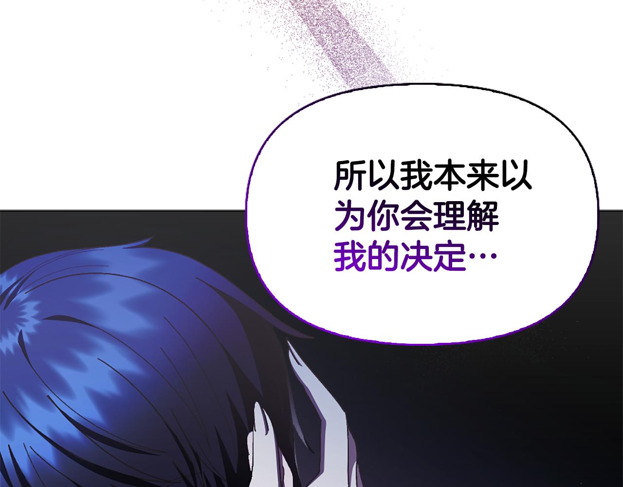 第22话 惨遭PUA？129