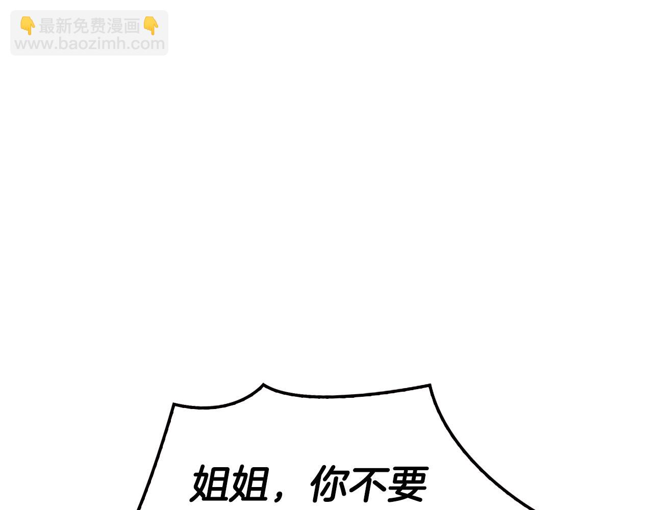 第22话 惨遭PUA？132