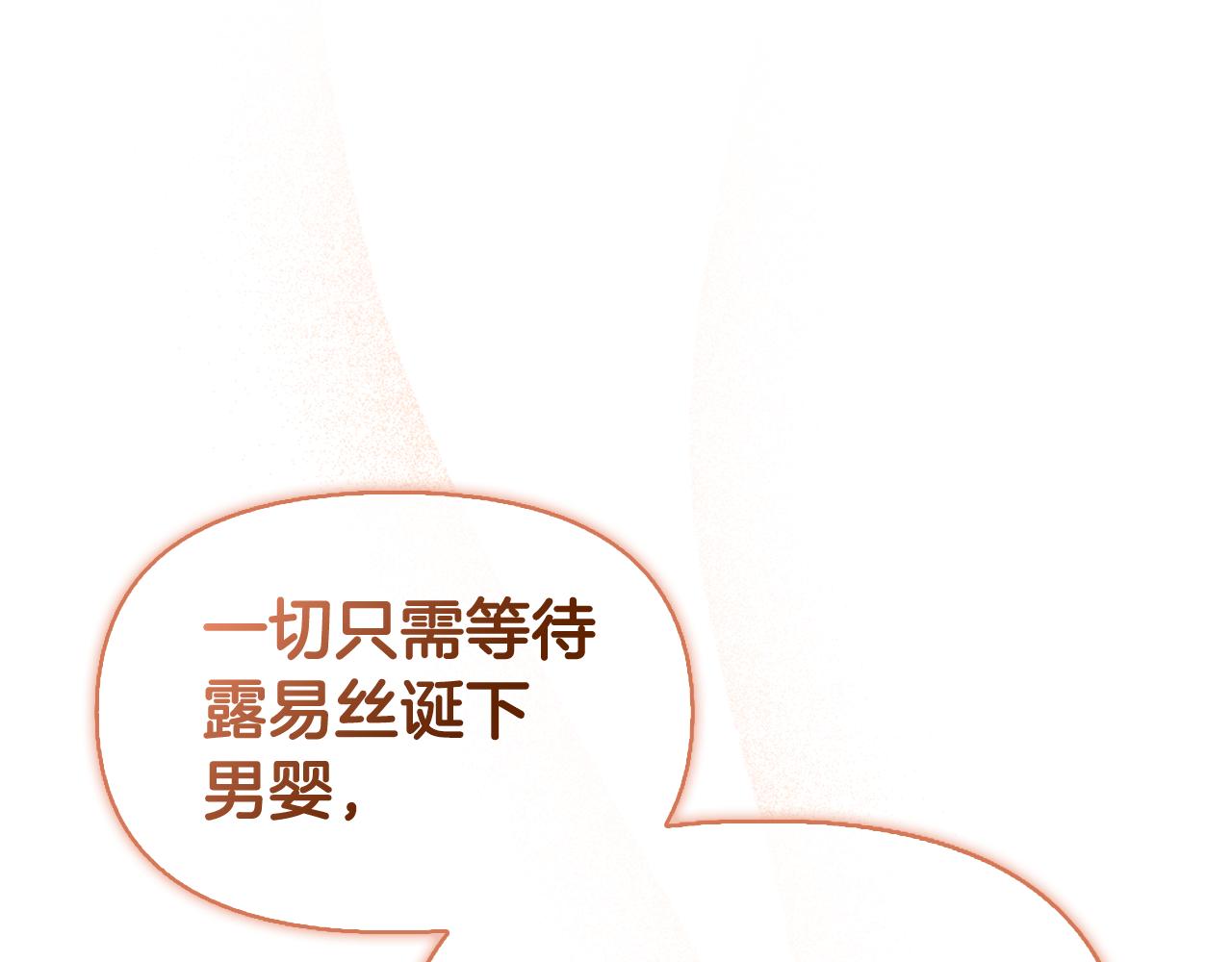 第22话 惨遭PUA？158