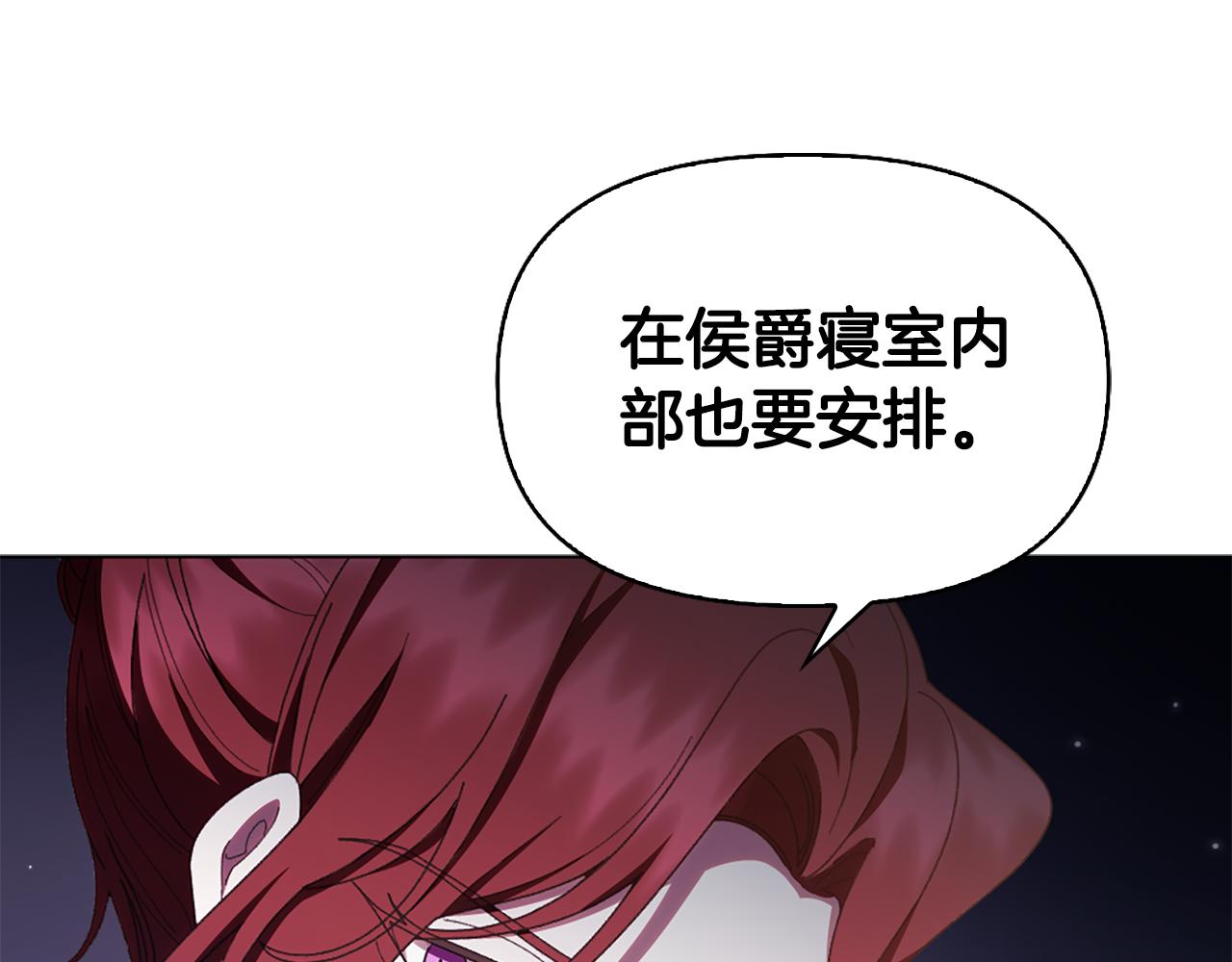 第22话 惨遭PUA？185