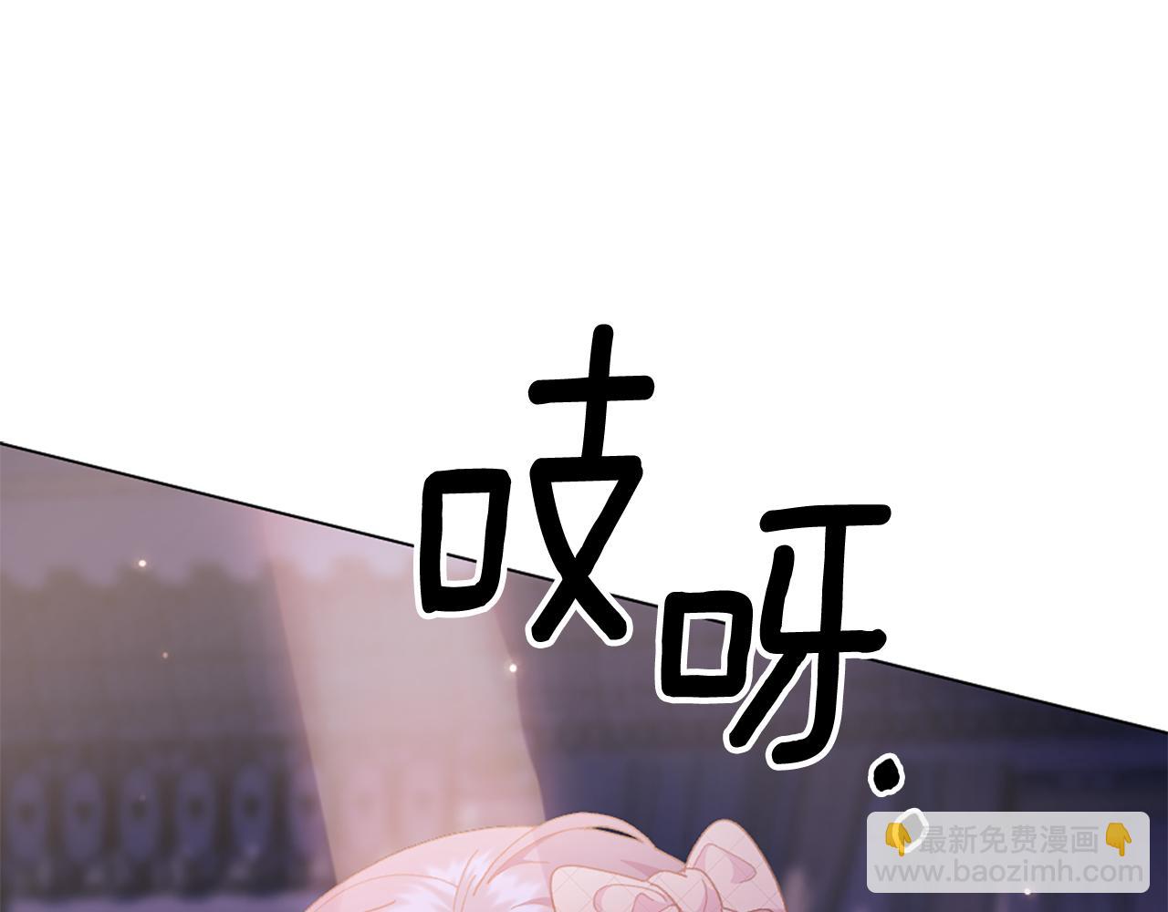 第22话 惨遭PUA？194