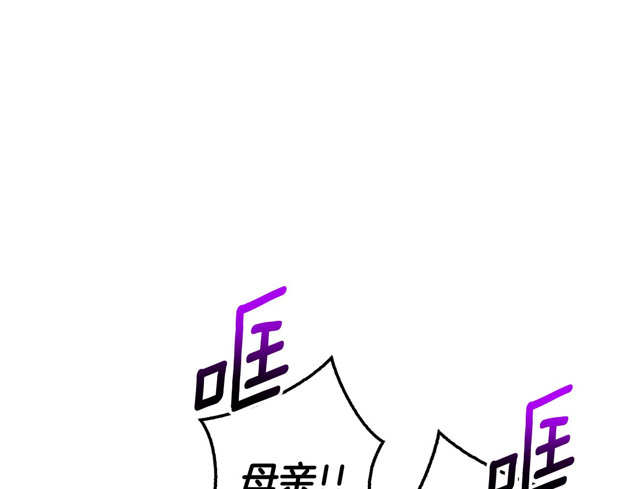 第22话 惨遭PUA？198
