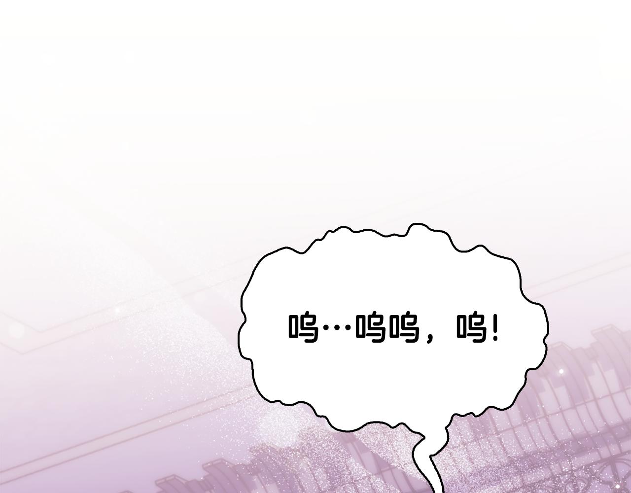 第22话 惨遭PUA？207