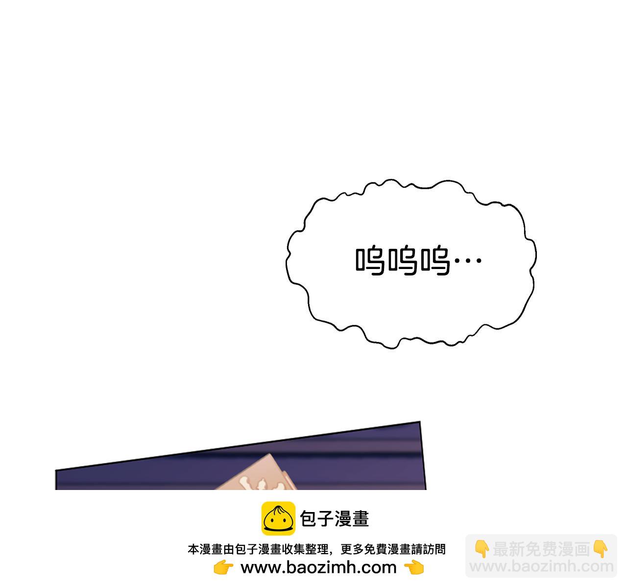 第22话 惨遭PUA？211
