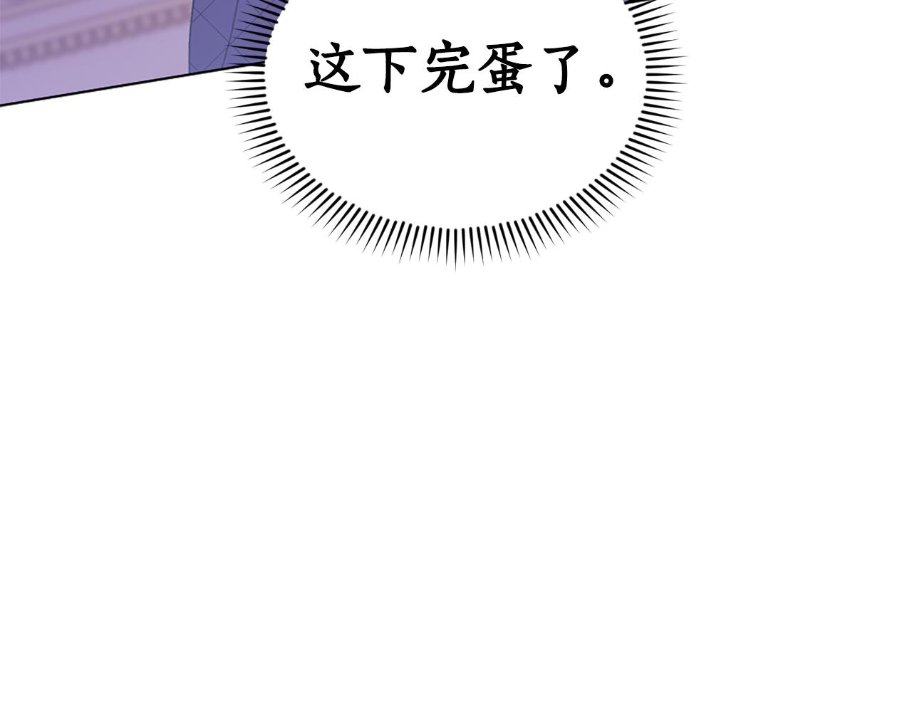 第22话 惨遭PUA？214