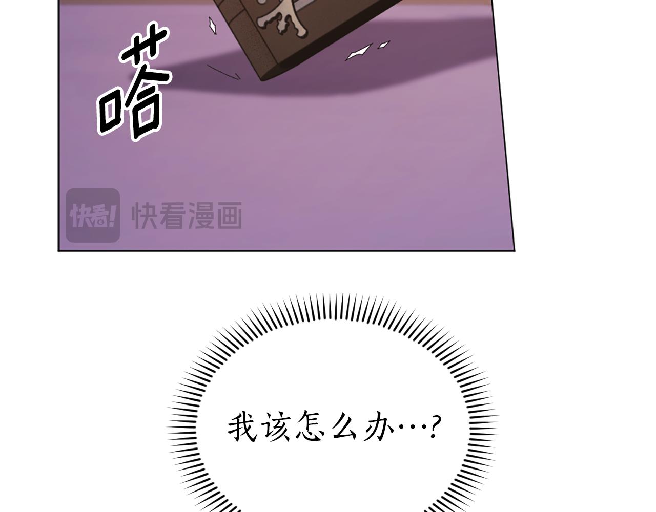 第22话 惨遭PUA？217