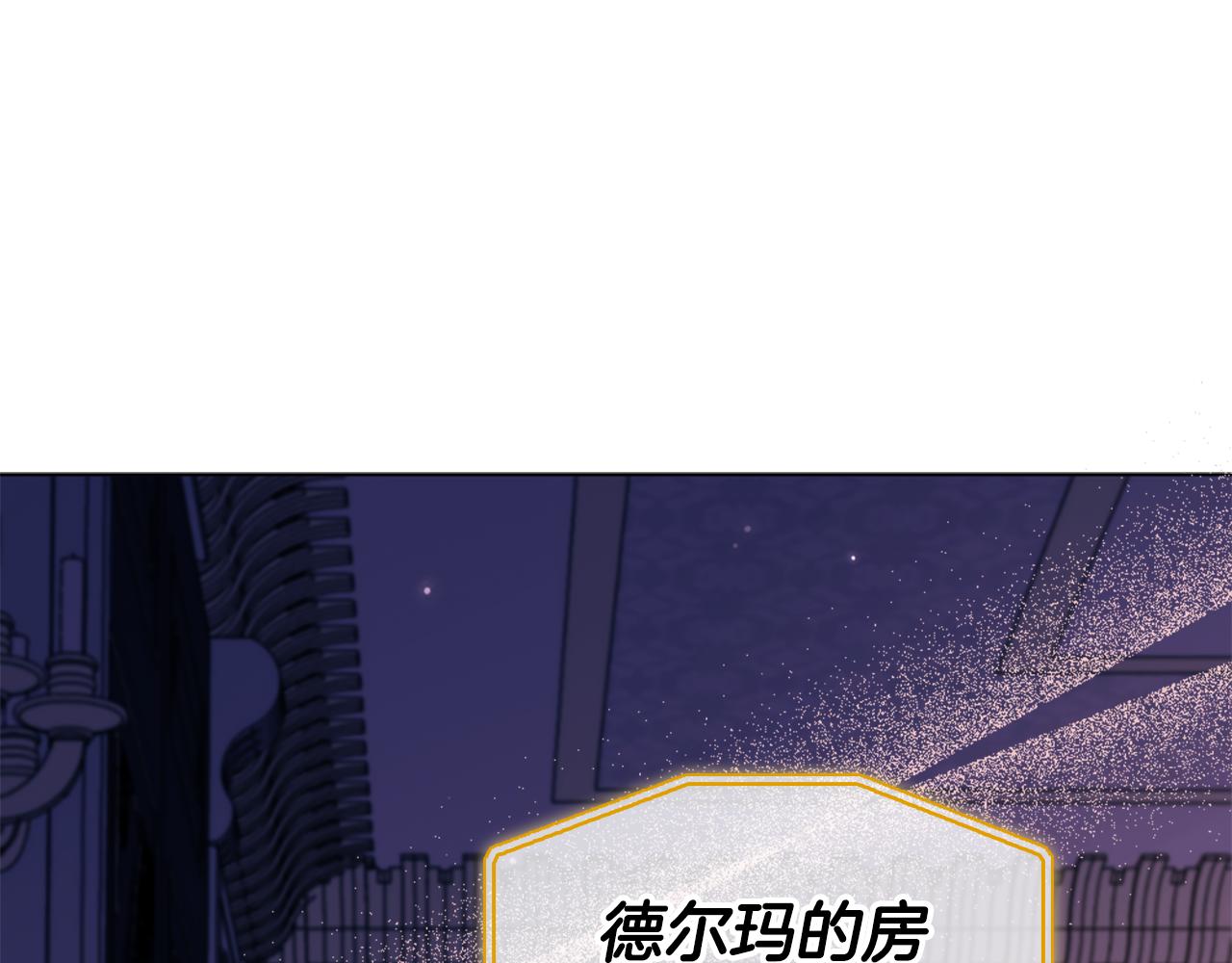 第22话 惨遭PUA？219