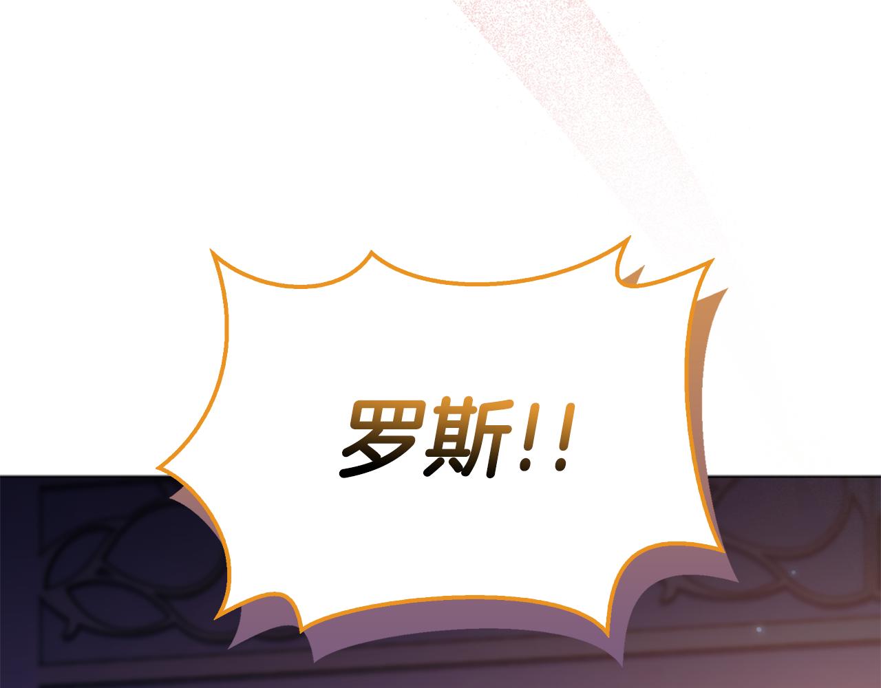 第22话 惨遭PUA？225