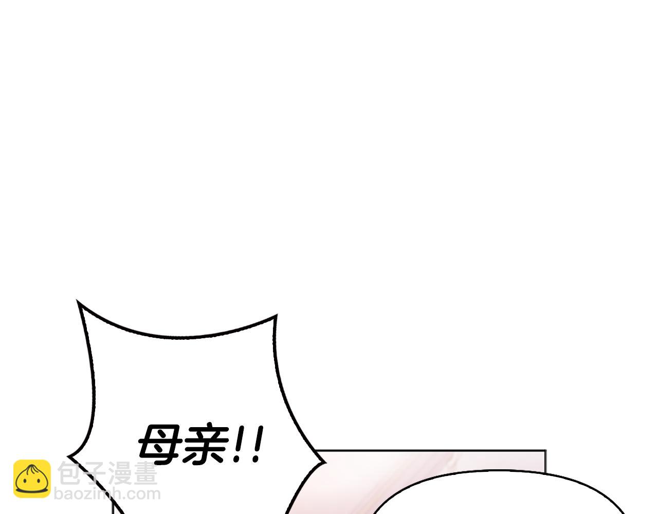 第22话 惨遭PUA？32