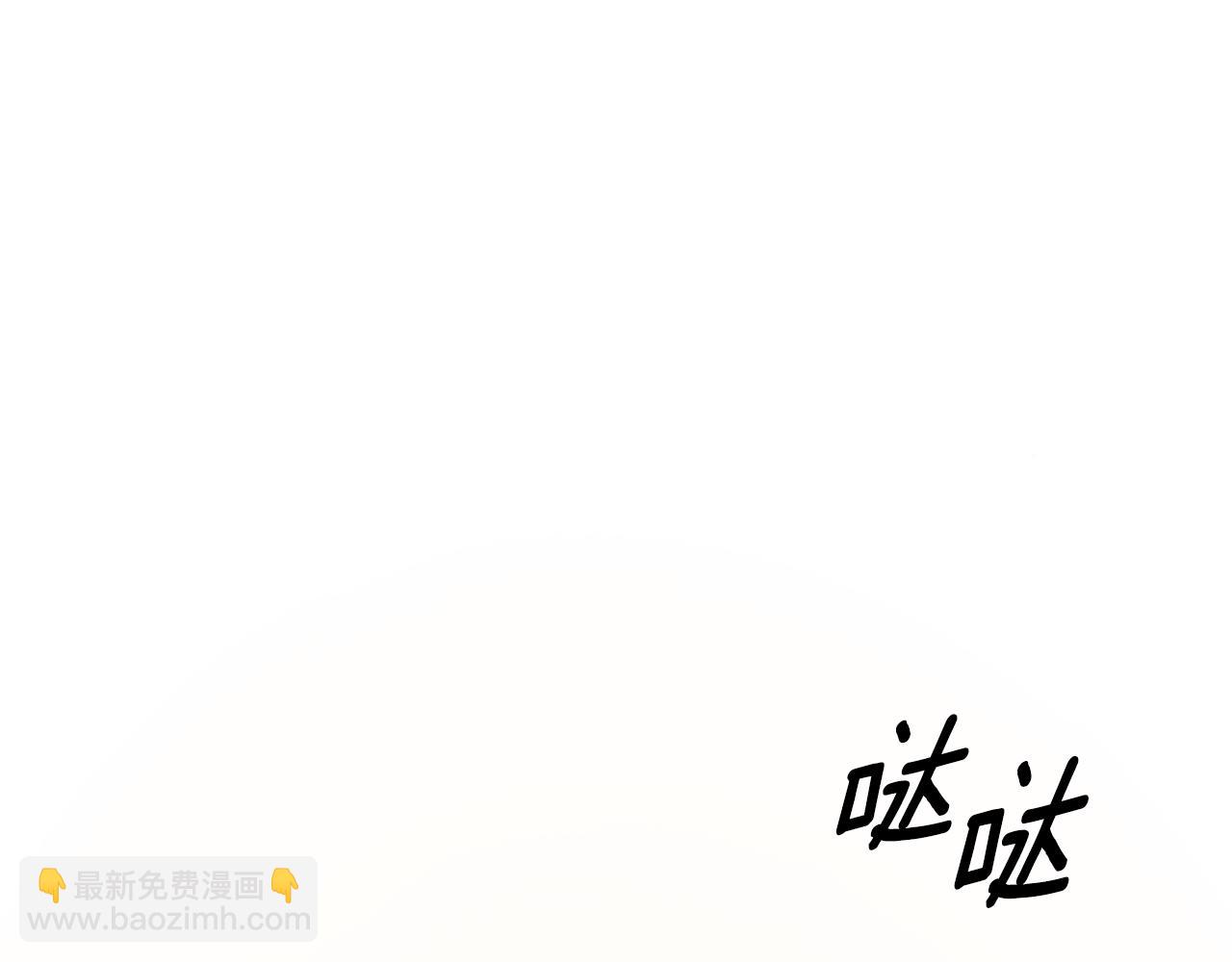 第22话 惨遭PUA？38