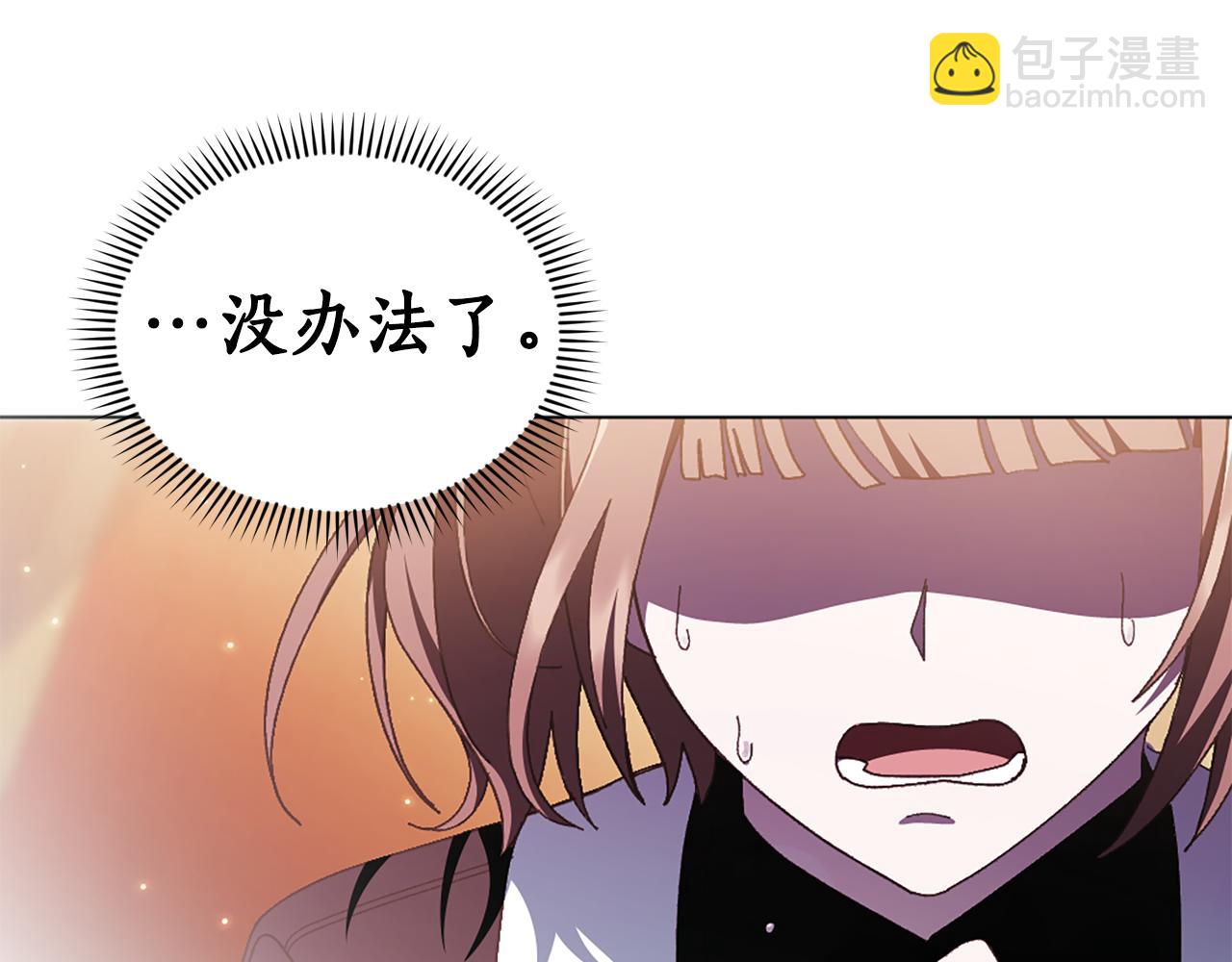 第22话 惨遭PUA？42