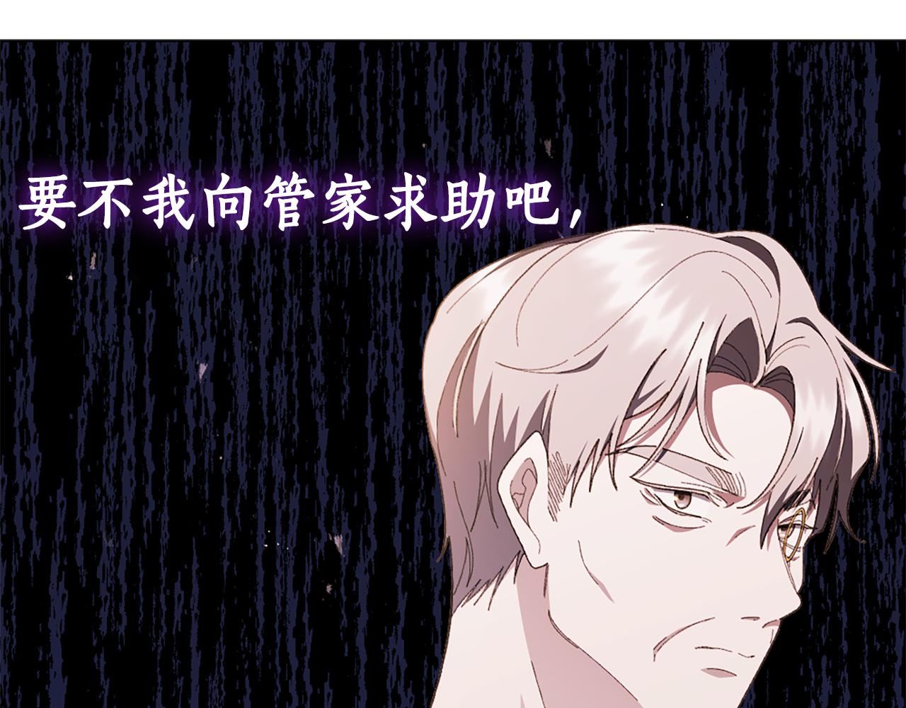 第22话 惨遭PUA？44