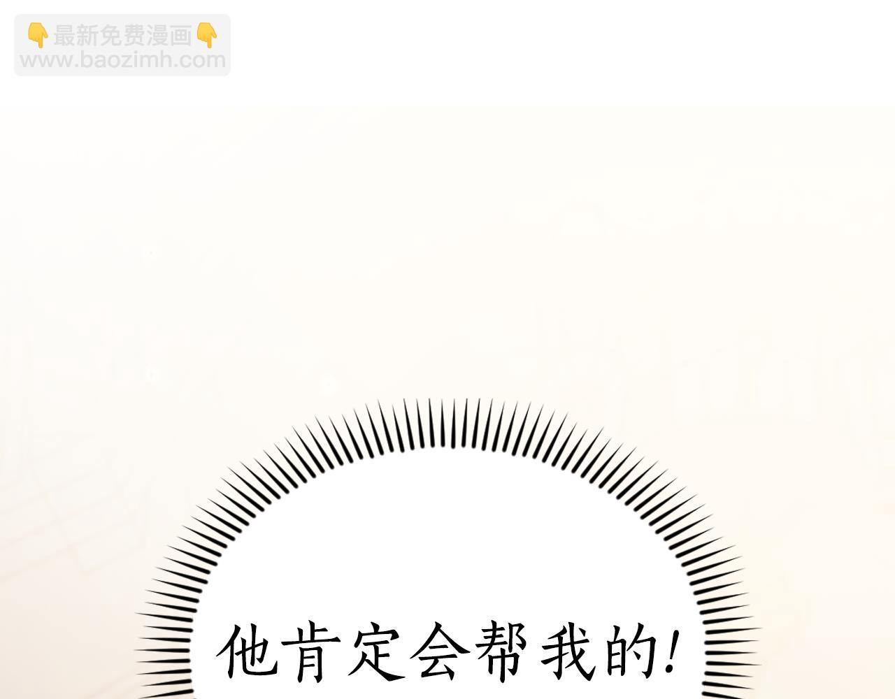 第22话 惨遭PUA？54