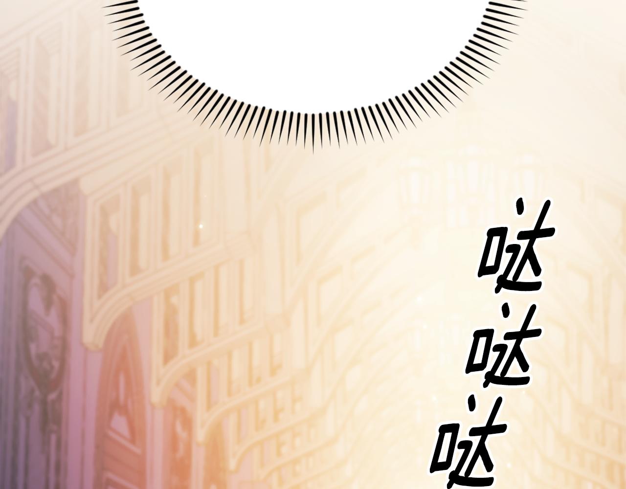 第22话 惨遭PUA？55