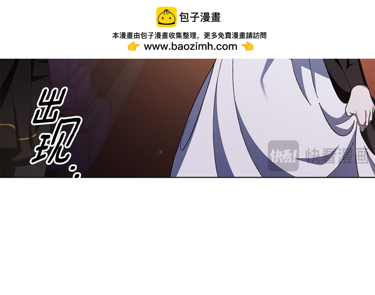 第22话 惨遭PUA？57