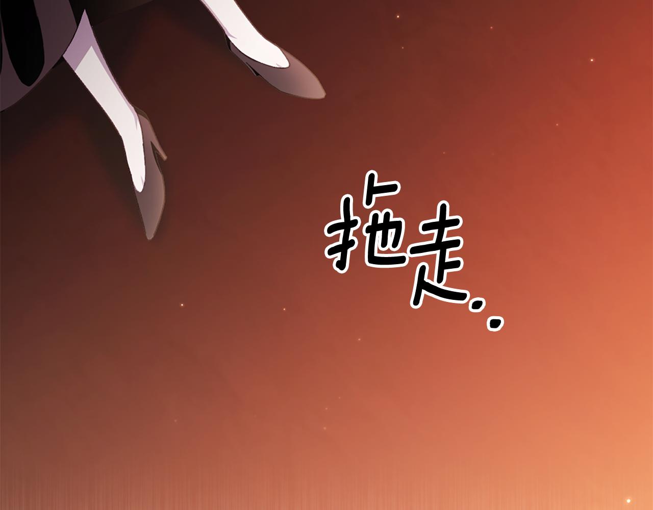 第22话 惨遭PUA？63